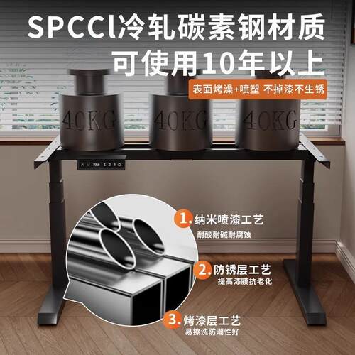 电桌动升降桌腿家升用书DDN桌学公习桌智能可降支架电脑办桌电竞