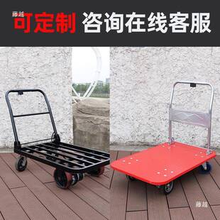 300公电动小推车推拉货825手车电动平板搬运车拖家车折叠用手拉斤