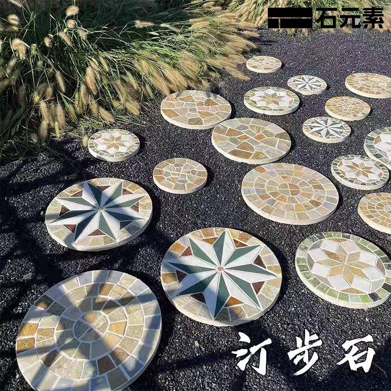 然树叶汀天步石庭院地砖草坪垫脚石室外园林防铺滑路QVR花园石踏