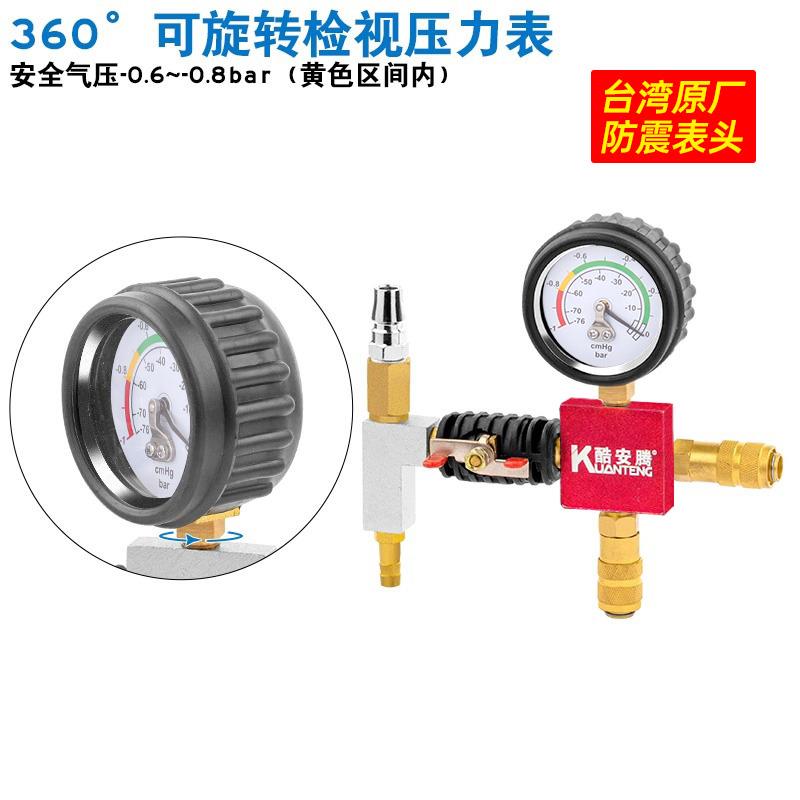 cs真VQM式汽空车防冻液液更换工具水箱免排气冷却加注空器