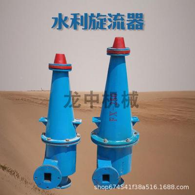 庆产小型旋流除砂OVS器沉沙器旋流器FX-500水力生流器重旋工艺流