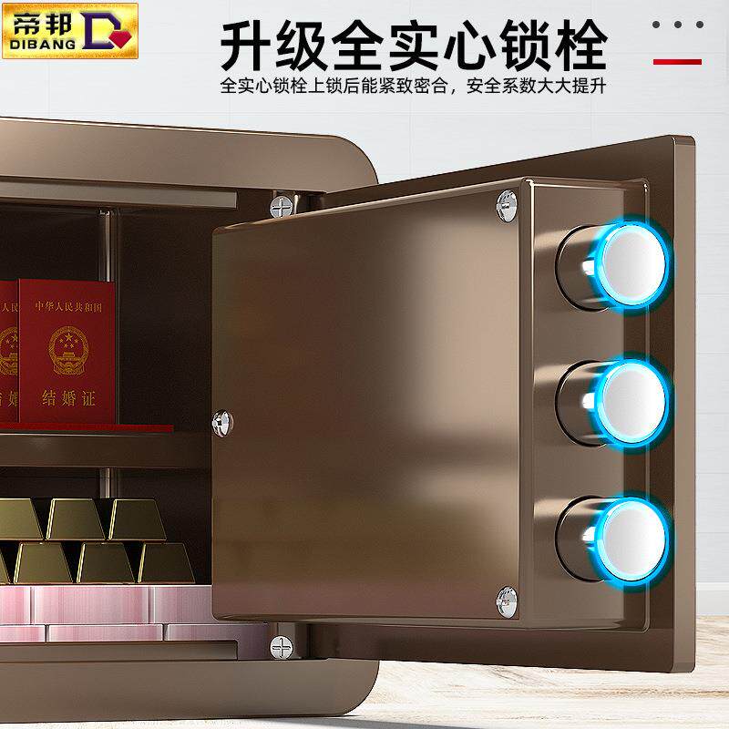 保险柜家用小迷你入墙电子指纹机械形密保码型防盗管箱全钢QMW隐