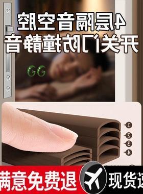 防隔盗门密封条型门缝户入户进防风音胶条APO门框门窗挡风自粘压
