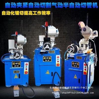 BBB捷德切管机型水锯机多功能45机牌度切角不锈钢无毛刺手小动切