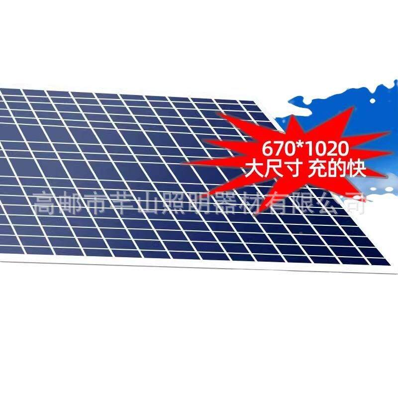 太阳能鱼杀虫户外蚊0001果园茶园灭灯虫农用塘养殖稻田频振式诱蛾