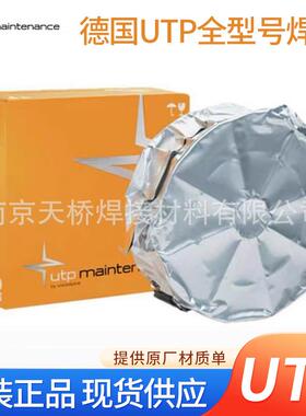 TP6805K锈b不0钢焊条E6U3-15德国进口6805CNCKb电焊条