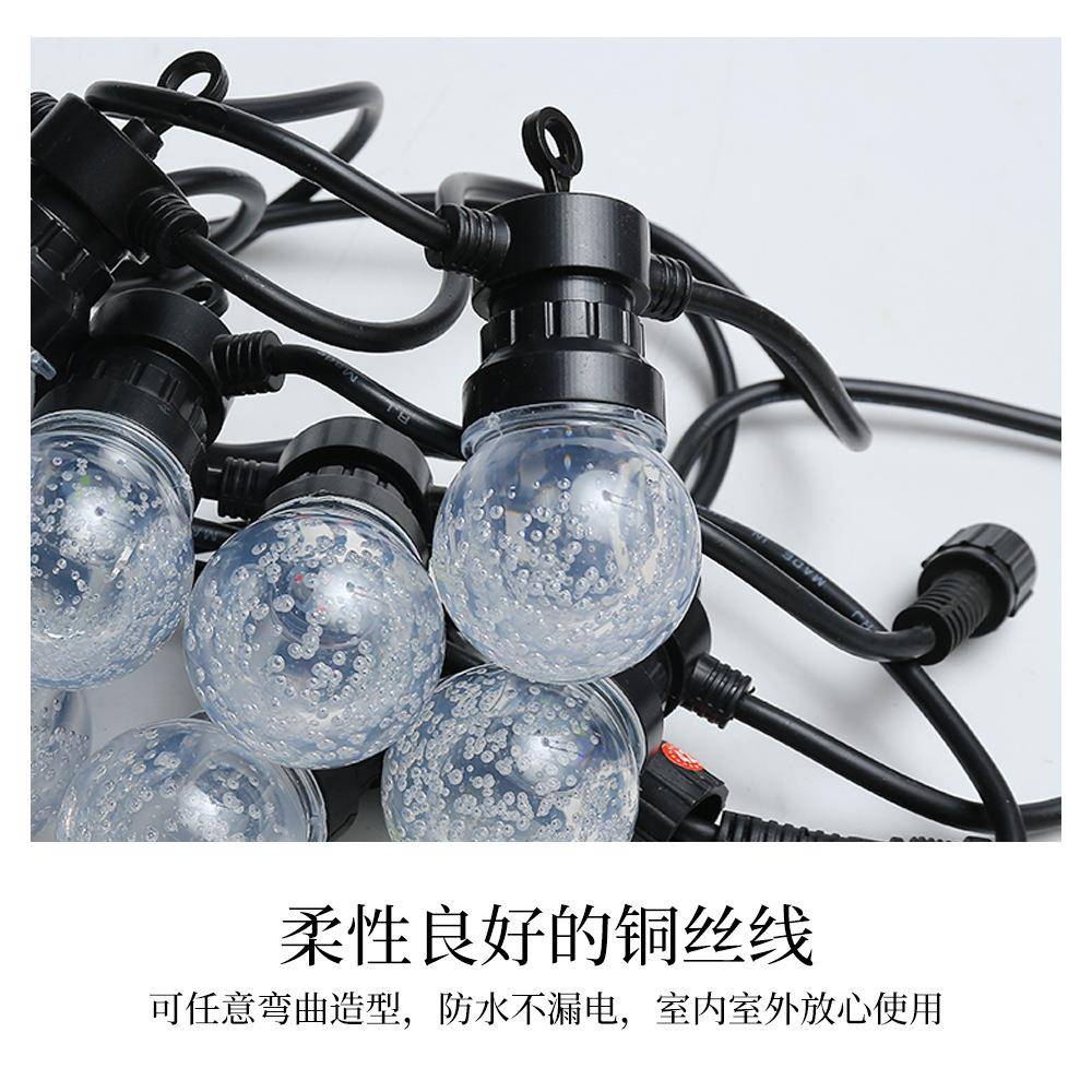 户外跑马led圆球汽灯串露营天幕饰氛围G50汽泡灯泡市防水夜G50泡