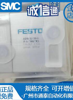 STO气缸ADVUF-58720-12-16-25-32-400-50-63-80E-5-10-15-2-35-A-