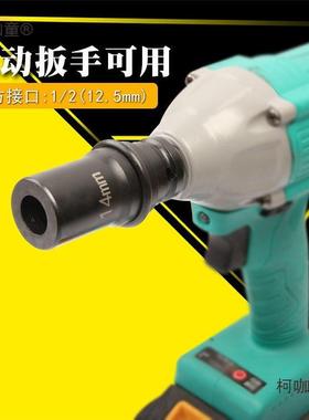 止螺杆套筒FWT拆三段止水螺杆卸专用套筒头电动扳手螺杆取水式麦