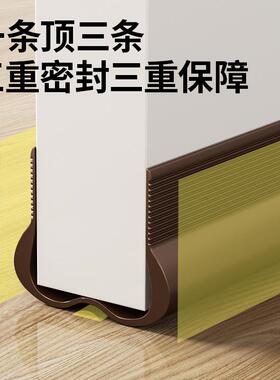 德缝门底封边条缝隙填补条推拉门挡板卧门室VSN框门静音密条防风