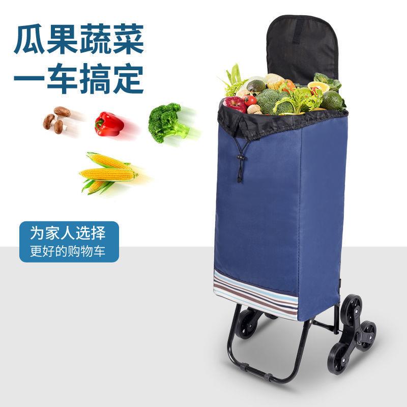 托小轮PYO物菜车超轻购物小拉车买菜篮子拖车折叠式买家拉捍车爬