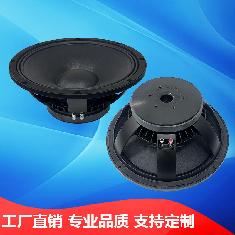 舞台KTV喇叭音响15寸86芯500W200磁专业演出音箱喇叭单元