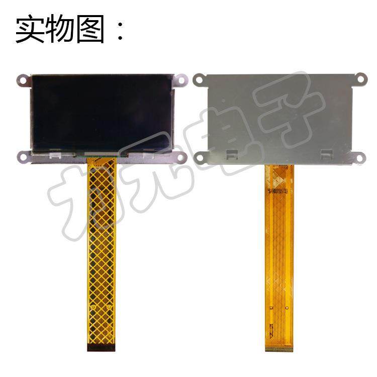 27寸128x4OLED显示屏UG6-2OLED2.7864ASYDT0.1长排线带铁仪表132