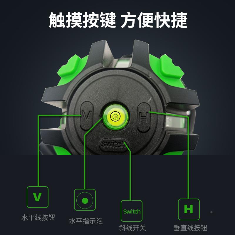 绿光水平2线0012线3线5线12贴地仪红外线仪测绘器标线仪仪