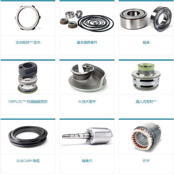 7赛莱默力基本维修套件下035机械密封JOW上轴承飞等配件