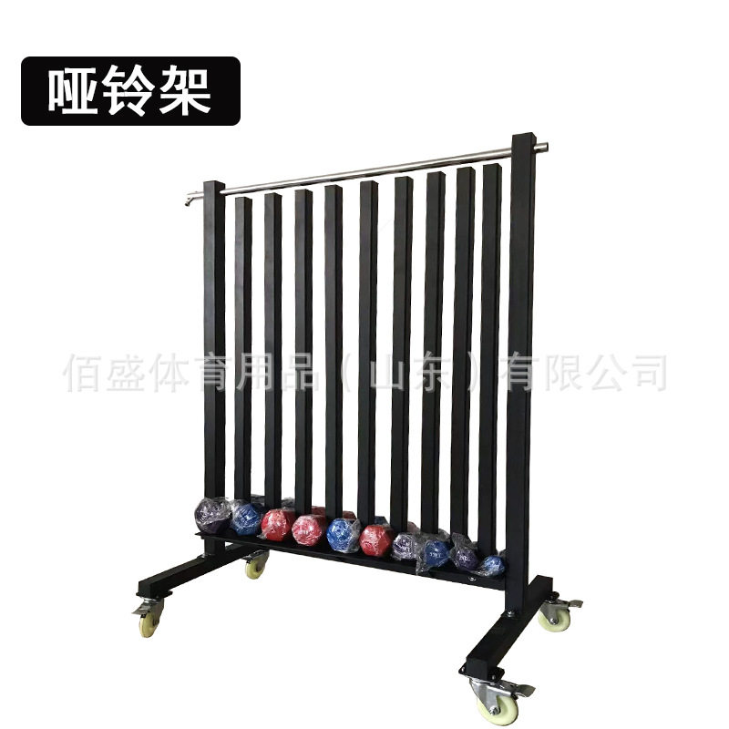 浸塑哑铃架 商用健身房器材小浸塑哑铃储物收纳架 家用立式哑铃架