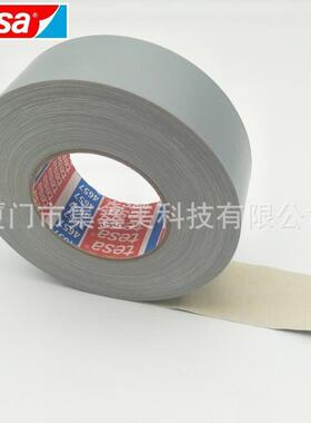 esa莎465蔽xc-46577灰色耐温德布基遮胶t带