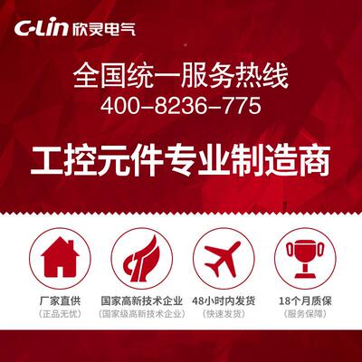 欣灵厂直供913家JDM9-4（改进型）N制8AC30V数显式计数继电器