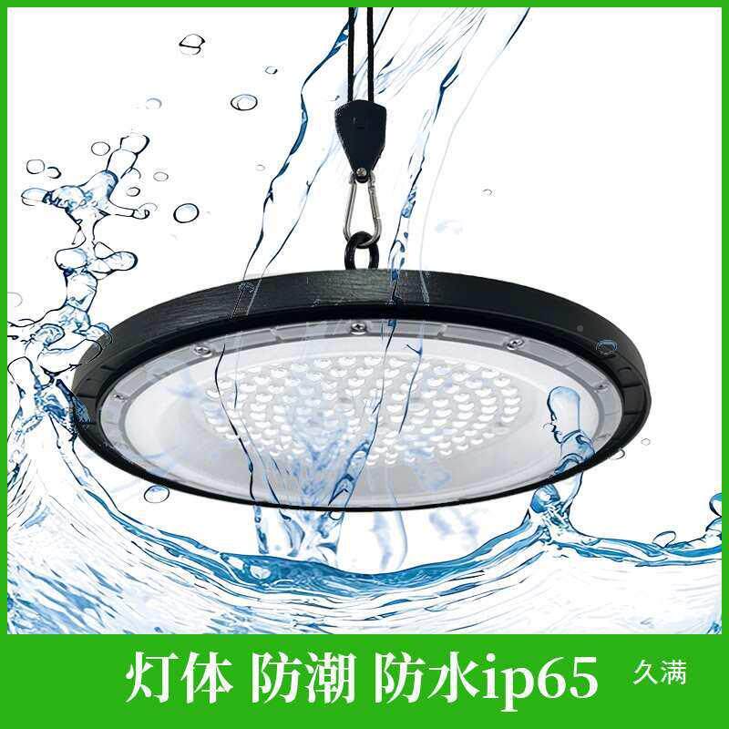 模拟阳光落定时植物补光灯PCW仿太全长光阳谱大棚室内植地物生灯