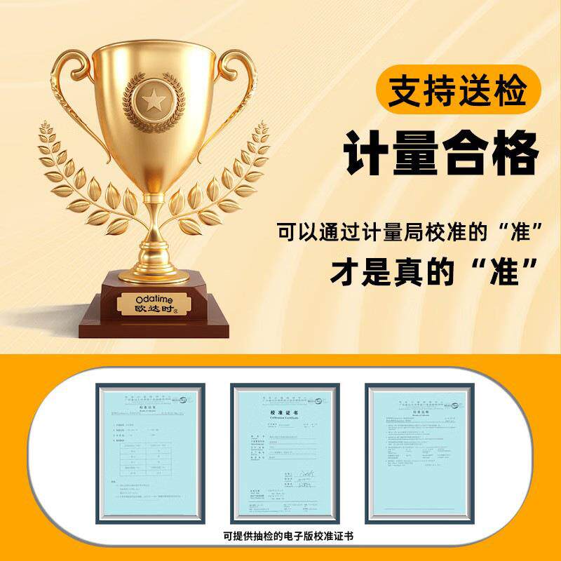 欧达时TH702高精度20湿CM大表盘室内温度温计工仓业实87验室库测