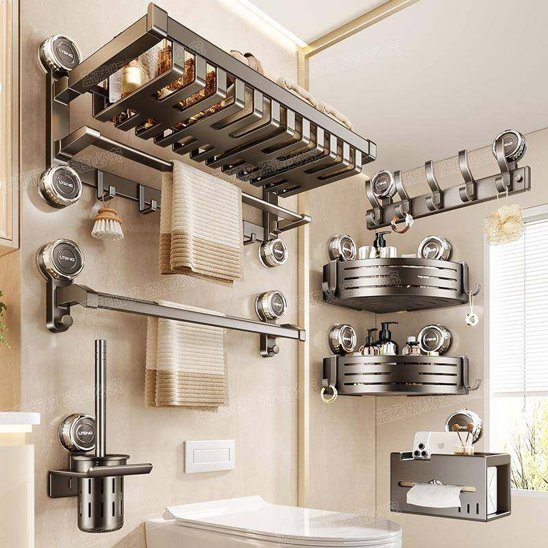 吸盘毛巾架置物架免孔卫生浴室置物打巾HEP架间一体厕所收纳浴架,家装主材,卫浴五金组合套装/挂件套餐,淘宝优惠券,粉丝福利购,淘宝优惠卷