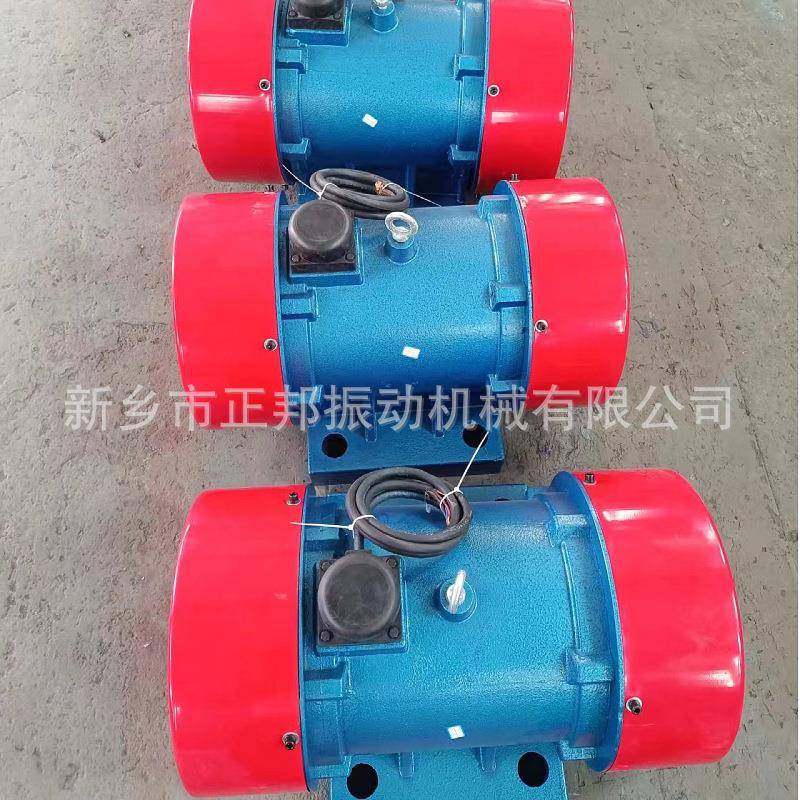 三振动电机YZS/YZU/380v工业震动器2/46级动平/台振振打器小型相