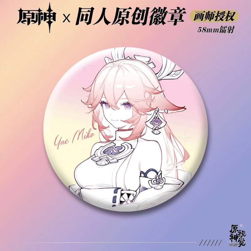 Genshin Impact Yae Miko Anniversary New Year Line Art Badge - Fan-Authorized - China Exclusive Anime Merch