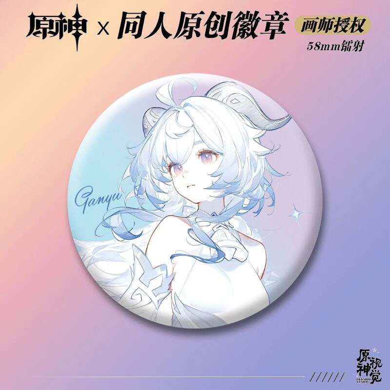 Genshin Impact Ganyu Anniversary New Year Line Art Fan-Authorized Badge - China Exclusive Anime Merch