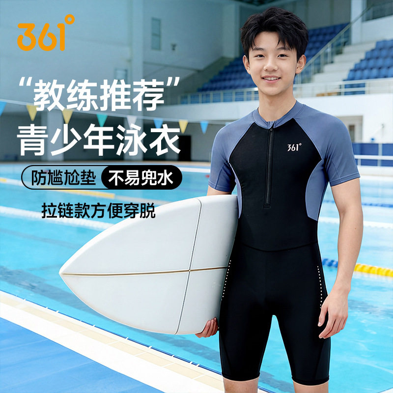361男士连体泳衣2025新款男款青少年竞速游泳馆训练专用游泳装备