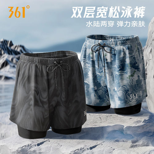 361男士泳裤双层防尴尬游泳裤温泉沙滩裤男款游泳装备