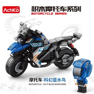 积木跨境 9机车模型潮玩儿童益智拼装 澳可新品 摩托车积木30026