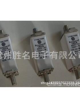 现货全新BUSSMANN熔断器170M8647 170M8648 170M8649 170M8650