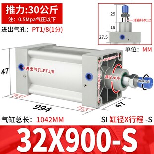 125 100 25X75X150X200X300 SI标准气缸大全大推力SAI40