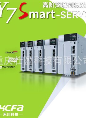 禾川伺服电机SV-X6MH100A-N2LD浙江HCFA驱动器SV-X6FA100A-A