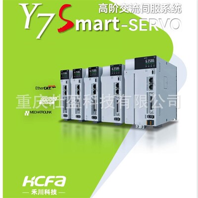 禾川伺服电机SV-X6MH100A-N2LD浙江HCFA驱动器SV-X6FA100A-A