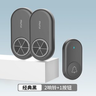 牧锐A301家用无线门铃一拖二遥控远距离入户防盗门叮咚门钟门器玲