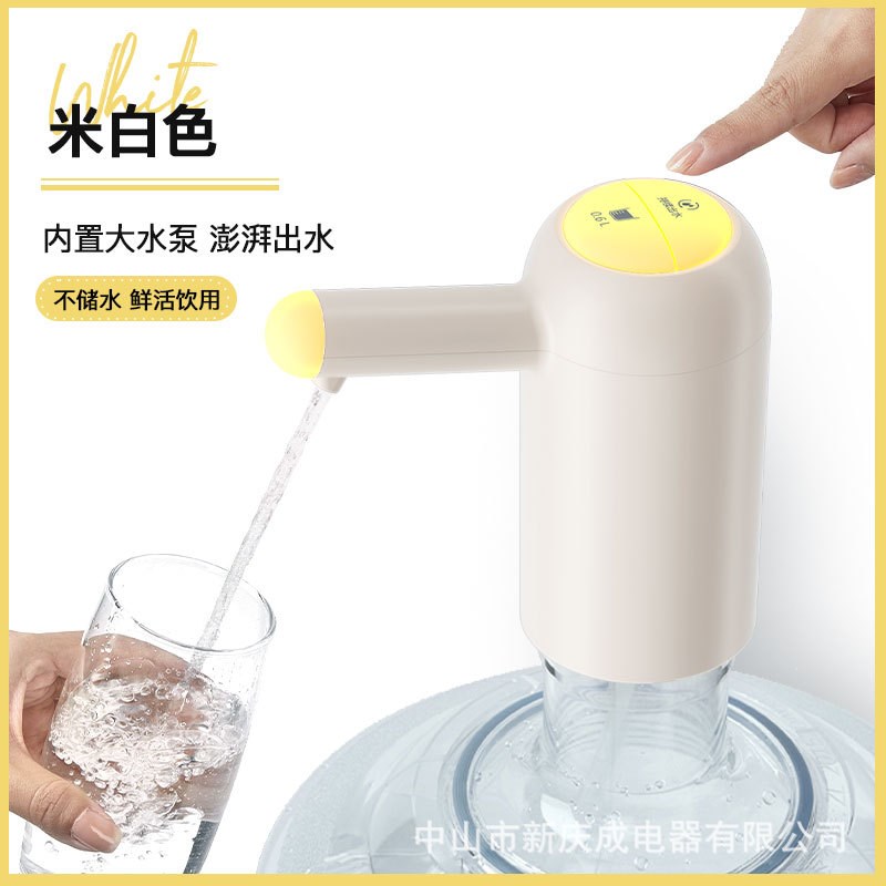 新品桶装水自动电动智能定量抽水器抽水泵上水器家用吸水器压水器
