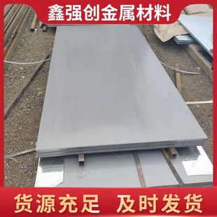 12mm钢板冷轧板 q235a热轧钢板 镀锌钢板12mm q235a钢板 现货供应