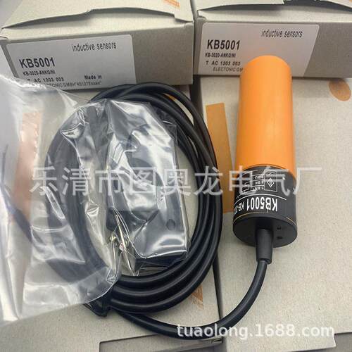现货全新 KB5004 KB5014 KB0025 KB0041 接近开关质保一年