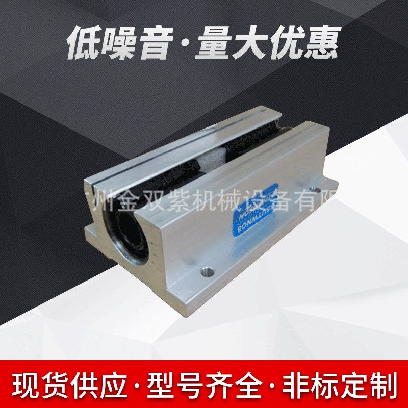 THOMSON直线滑动单元厢式滑块直线轴承 SPB20OPN自产自销量大