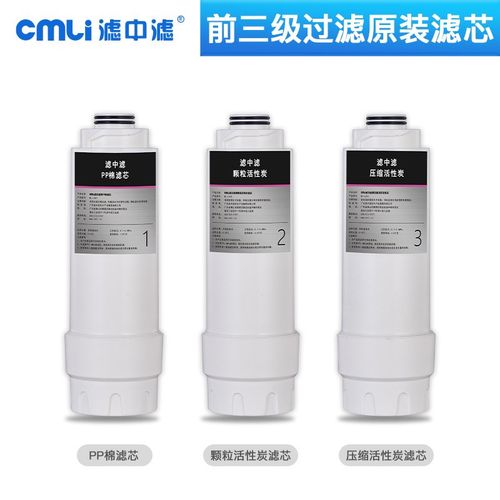 滤中滤商用饮水机开水器直饮机净水器滤芯全套五级RO反渗透过滤芯