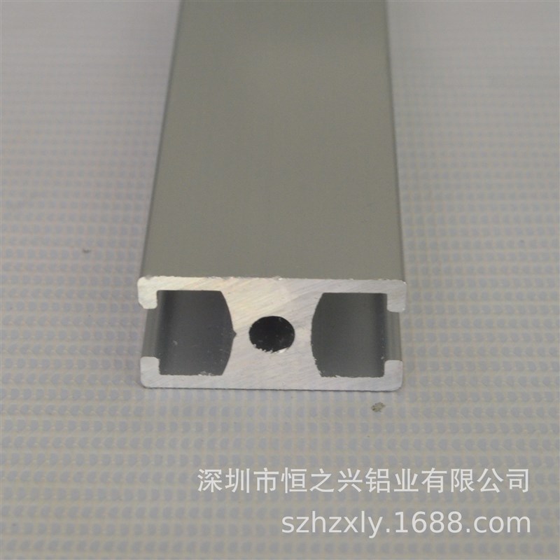 【1530H型铝型材】工字型机架柜门框铝材设备门框铝型材导轨2040