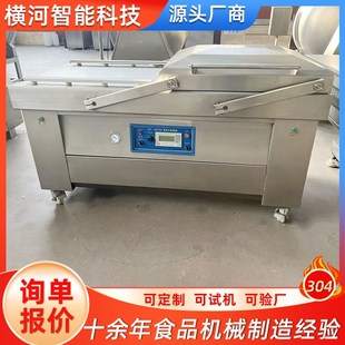 火锅底料包装 密封保鲜真空封口机 肥料自动称重颗粒滚动包装 机