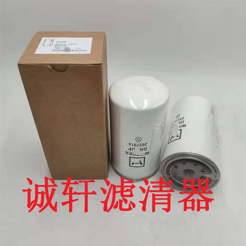 工程机械设备配件摊铺机油水分离滤芯滤清器过滤器2110567滤芯,厨房电器,净水/饮水机配件耗材,淘宝优惠券,粉丝福利购,淘宝优惠卷