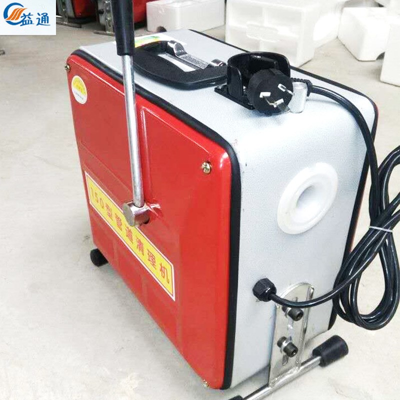 疏通器清理机下水道堵塞家用150型单皮带管道疏通机清理机