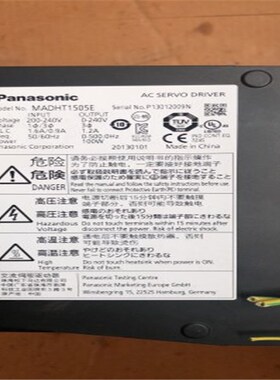 MHME202GCGM MHME202GCGM MHME202GCGM 伺服电机现货承接维修业