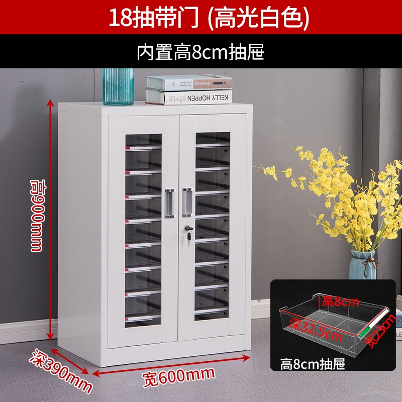 钢制办公室A4纸文件柜抽屉式铁皮柜档案柜资料柜财务凭证储物书柜