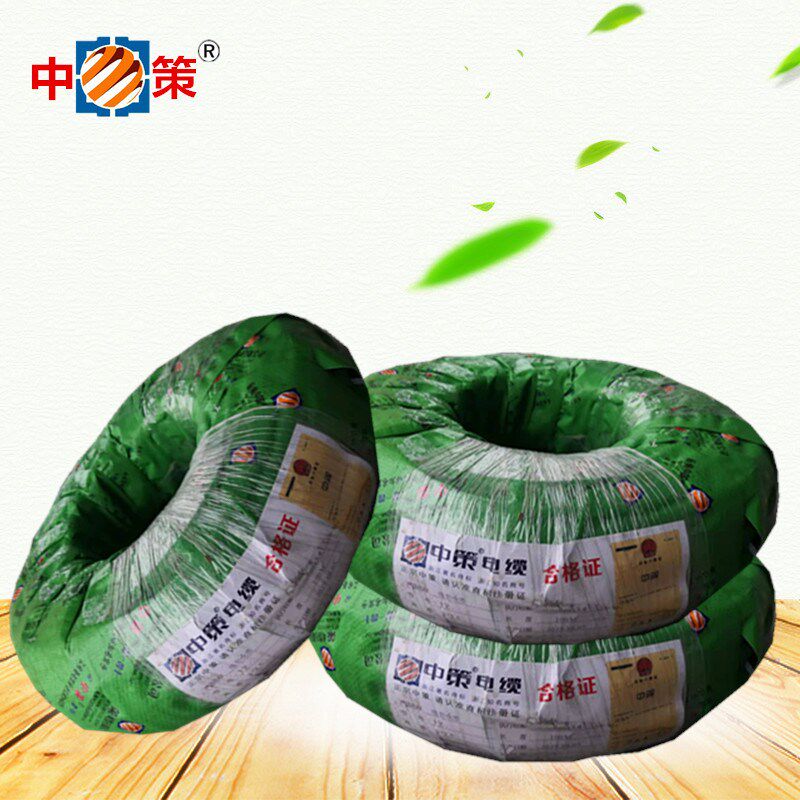 杭州中策铜芯国标YZ/YC橡套2芯3芯1/1.5/2.5/4/10平方软电缆100米