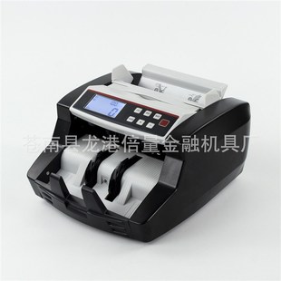 台币点钞机 卢布欧元 紫光 磁性防伪点钞机验钞机LCD显示美元