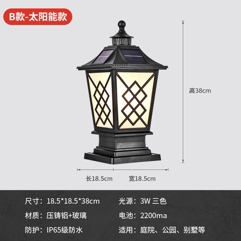 太阳能庭院柱头灯户外防水室外别墅花园围墙欧式院子大门口立柱灯